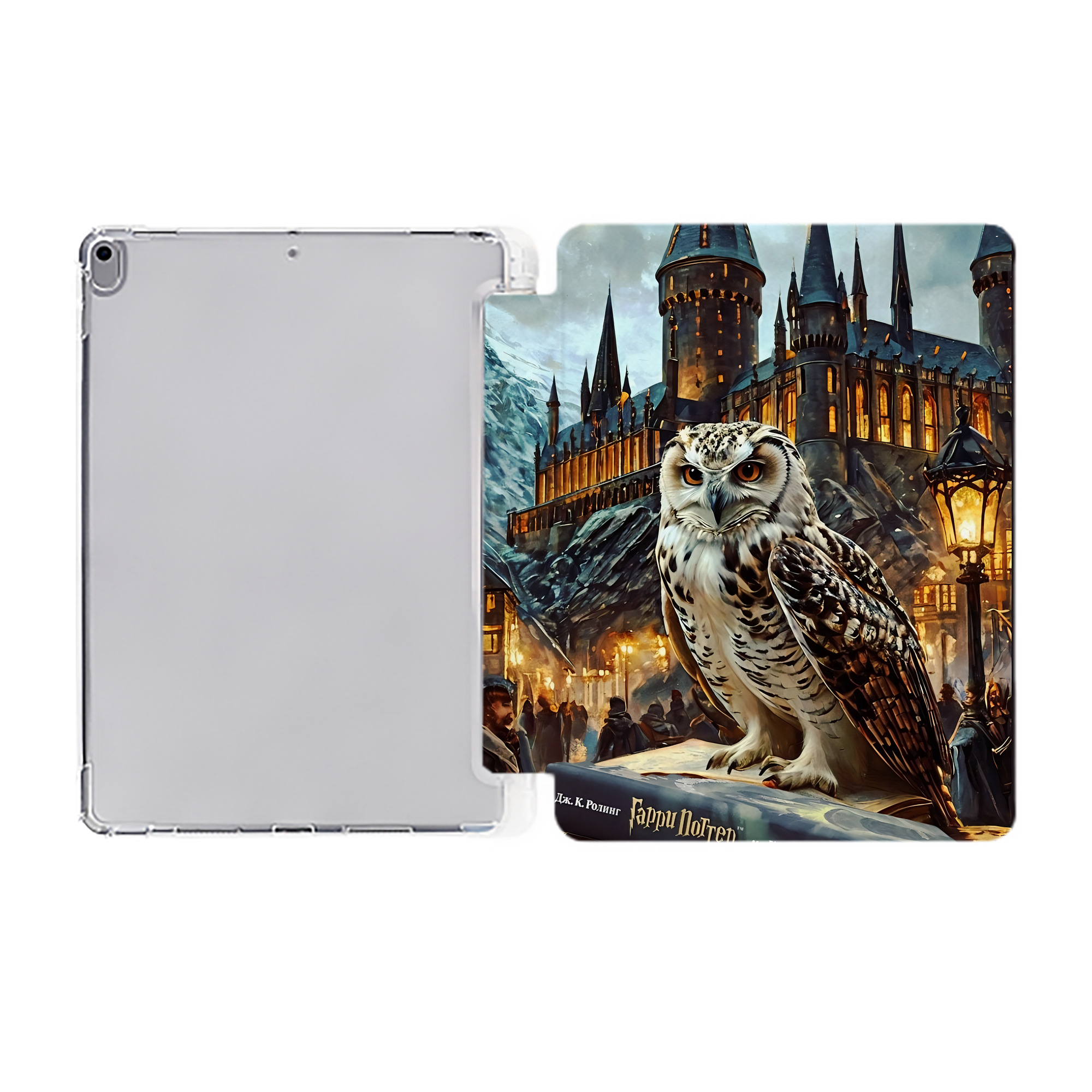 （画像用） Harry Potter ハリー・ポッターシリーズ IPad ケース ペン収納付き 三つ折りスタンド PUレザー×シリコン 対応機種9.5/10.5/10.9インチ